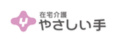 株式会社やさしい手のロゴ