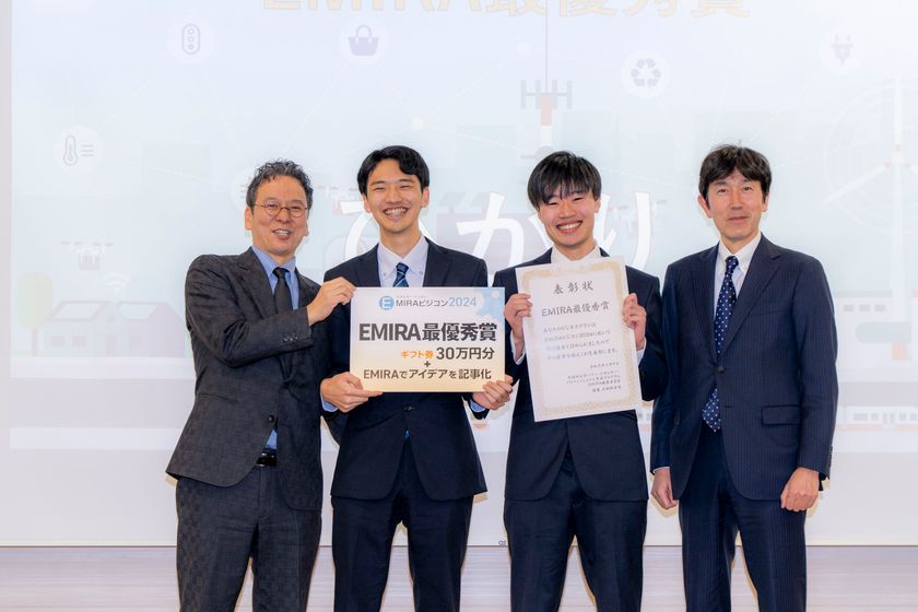 文部科学省後援　EMIRA×PEP共催ビジコン最終審査。
「モビリティ×エネルギー」をテーマに、
全国の学生がビジネスアイデアを生み出す！
最優秀賞は東京大学『ひかり』の「トピタル（TaxiOfHospital）」に決定。
病院通院者に向けたタクシー相乗りサービスを提案