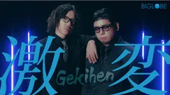 「激変！バイきんぐ」篇