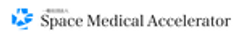 一般社団法人Space Medical Acceleratorのロゴ