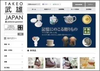 各自治体TOPページ