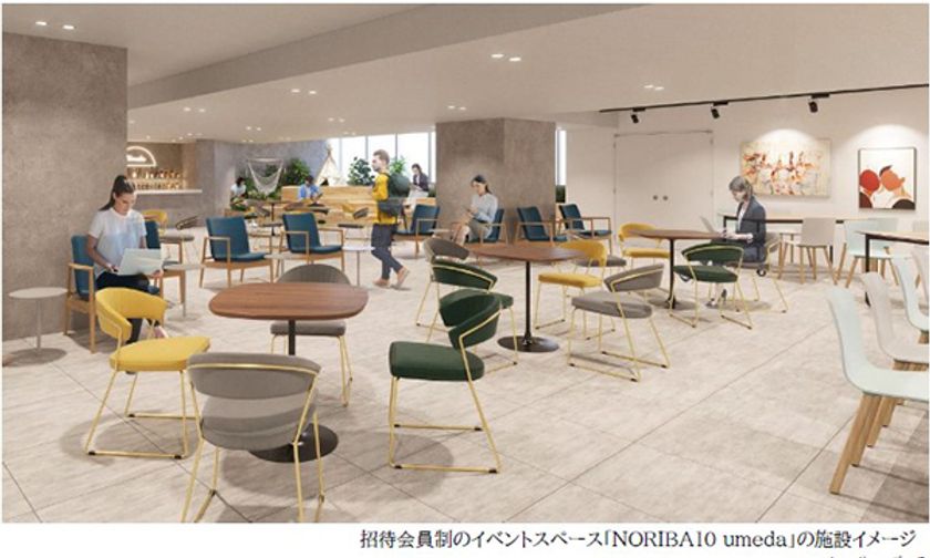 さまざまな立場の「創る人々」に
新たな価値創造の機会を提供する場所として
招待会員制のイベントスペース
「NORIBA 10 umeda」 を2月28日（水）に開設します