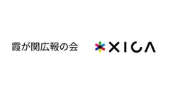 「霞が関広報の会」にサイカ代表取締役社長CEO・平尾が登壇