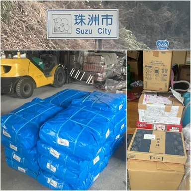 珠洲市へ支援物資 2