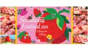 OSAKA Strawberry Festival(大阪ストロベリーフェスティバル)