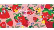 「Yokohama Strawberry Festival 2024」2