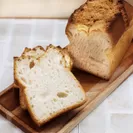 中までふっくらグルテンフリー食パン
