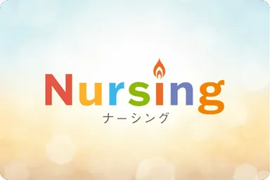 ミッション：希望の光であり続ける