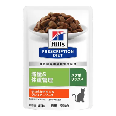 メタボリックス やわらかチキン＆グレイビーソース