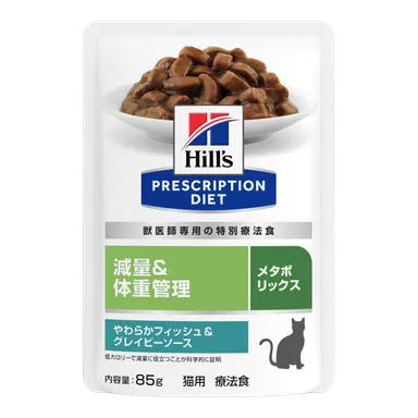 メタボリックス やわらかフィッシュ＆グレイビーソース