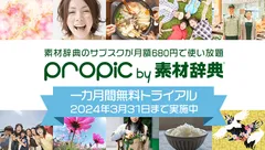 iv.83net.jppurenudisthost|i12.pixs.ru" 15  ゆずの琴美の特選一本道エロ動画。1pondo Kotomi Yuzuno Javmany Nude Streaming