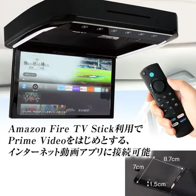 Fire TV Stick対応
