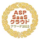 ASP・SaaS・クラウド アワード2013