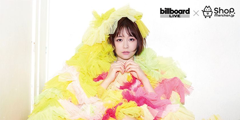 『大原櫻子 Premium Concert 2024「 Not just I 」』
～4年ぶりのビルボードライブ公演を記念して
オリジナルグッズを限定発売！～