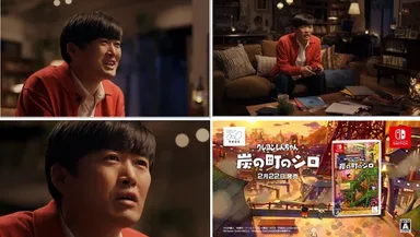 【クレヨンしんちゃん『炭の町のシロ』】 劇団ひとりさんを起用したテレビＣＭを展開