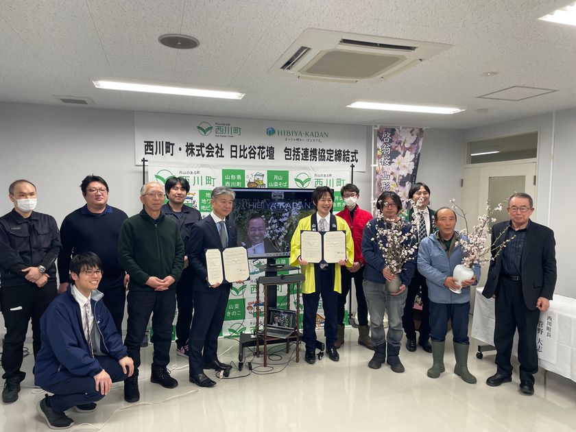 山形県西川町と日比谷花壇が包括連携協定を締結。
西川町産の啓翁桜が総計約15,000本入荷する
「桜フェア」を日比谷花壇店頭で
2月19日（月）から展開します。
4月には西川町の産地を巡るツアーも実施予定。
