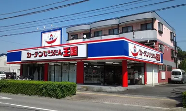 「せんげん台店」外観