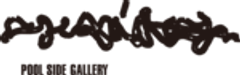 POOL SIDE GALLERYのロゴ