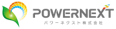パワーネクスト株式会社のロゴ