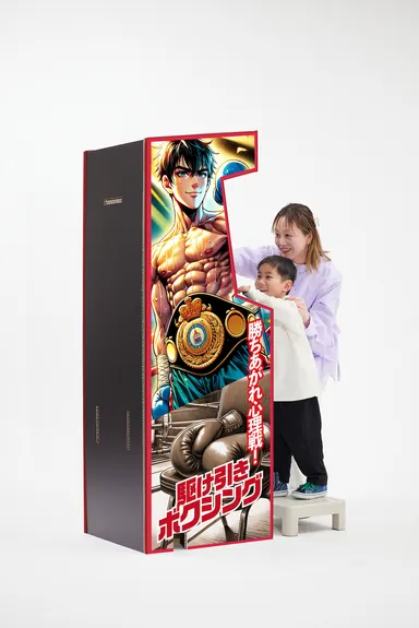 筐体　駆け引きボクシング