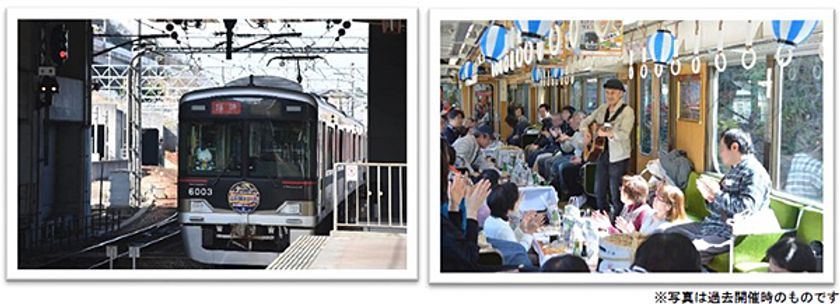 “山田錦まつり号で
「山田錦まつり」へGO！！”について