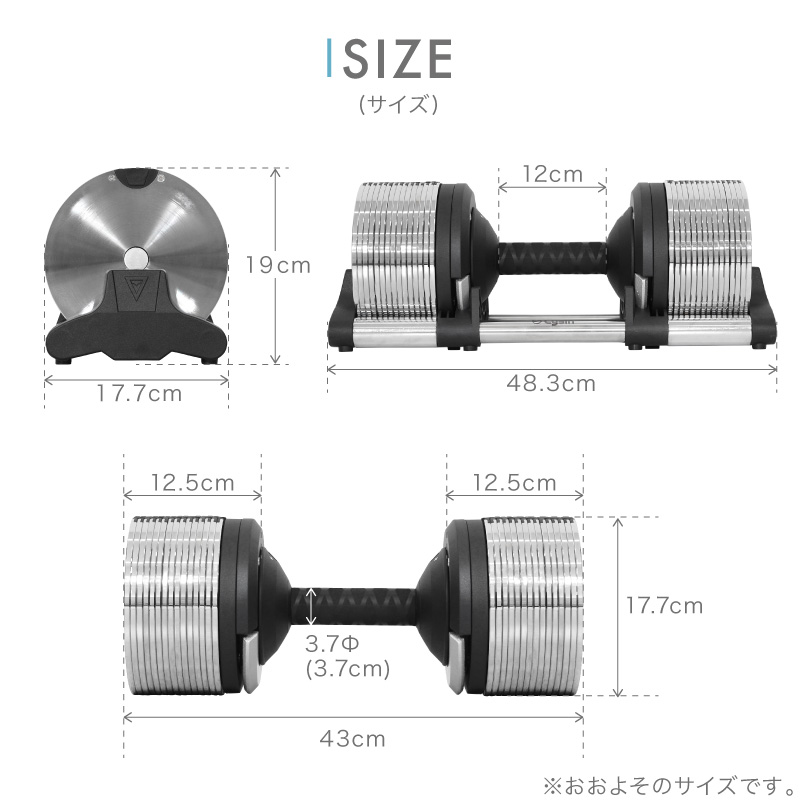 これぞ可変式ダンベルの最終形！？片手で重量30段階秒速調節可