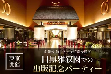 リターン商品(一部)の紹介