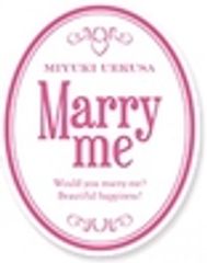  結婚相談所マリーミーのロゴ