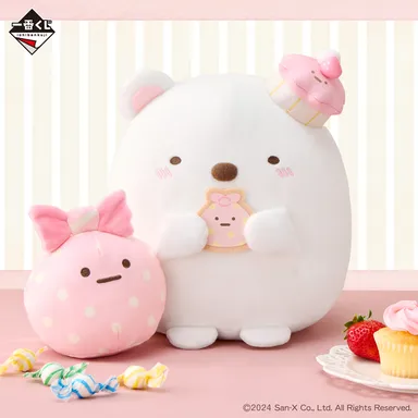 ラストワン賞：しろくまとふろしき ぬいぐるみ(イメージ)