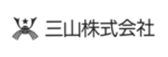 三山株式会社のロゴ