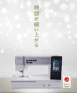 Horizon Memory Craft 9480 QC PROFESSIONAL(Made in Japan)