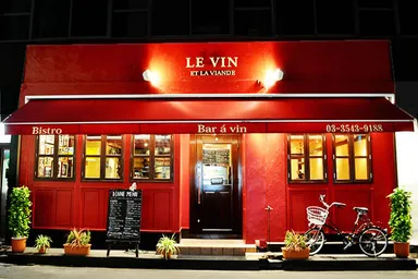 ルヴァン外装写真