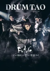 FUTURE