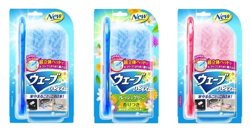お掃除用ハンディワイパーに『超立体ヘッド』新採用！『ウェーブ ハンディワイパー』改良新発売 2013年9月下旬より全国にて新発売｜ユニ・チャーム 株式会社のプレスリリース