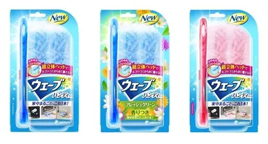 ウェーブ ハンディワイパー　本体