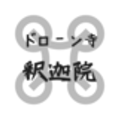 宗教法人 救護山 釈迦院のロゴ