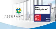 Assurant Japan、「働きがいのある会社」ランキングベスト100に3回目の選出
