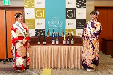 GI信濃大町の認定種15種と Miss SAKEたち