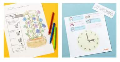 実践女子大生考案コンテンツ例