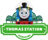 「トーマスステーション池袋」ロゴ