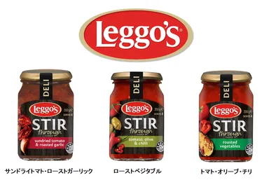 明治屋直輸入オーストラリア産パスタソース「Leggo's」シリーズ