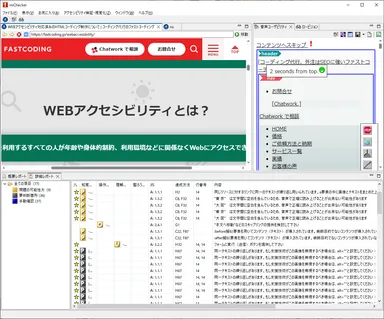 診断作業のイメージ