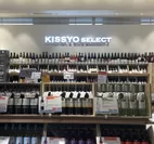 酒専門店 KISSYO SELECT二子玉川店