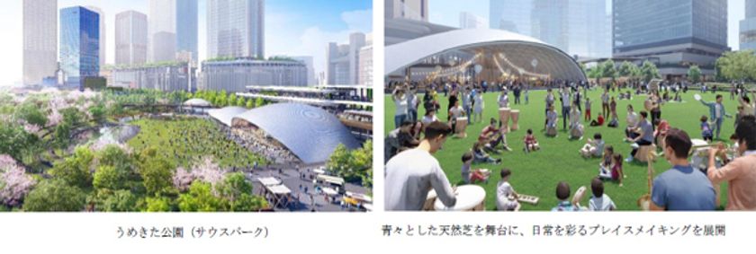 「グラングリーン大阪」
先行まちびらき日を2024年9月6日に決定！
～まちのマネジメントを担う
一般社団法人うめきたMMOが
「うめきた公園」の指定管理者に正式決定～