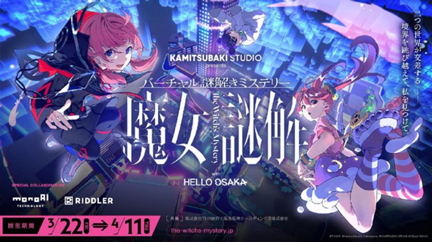 阪急阪神オリジナルショートアニメ
「HELLO OSAKA」初イベント
バーチャル謎解きミステリー「魔女謎解」を
3月22日より開催
- HELLO OSAKAのメンバーと一緒に謎を解き明かそう -