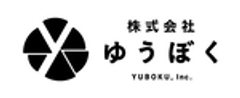 株式会社ゆうぼくのロゴ