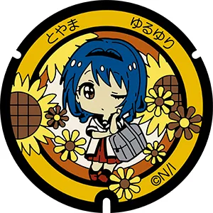 マンホール_古谷向日葵