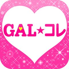 『渋谷発！GALコレ』アプリアイコン
