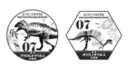 『「オダイバ恐竜博覧会2024」オダイバ周遊スタンプラリー』　スタンプイメージ