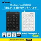 MOBO TenkeyPad2 Wired image1